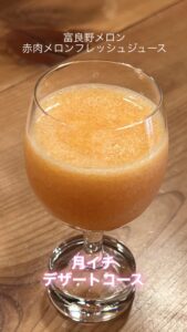 . 11月のデザートコースイベントの知らせです。 開催日時: […]